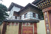 不丹皇家修道院