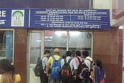 Patna JN 火車站的票務處