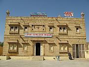 沙漠文化中心博物館 (Desert Culture Centre)